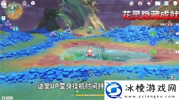 在萨雷奥杰卡的天空翱翔成就触发攻略：攻略教你灵活应战