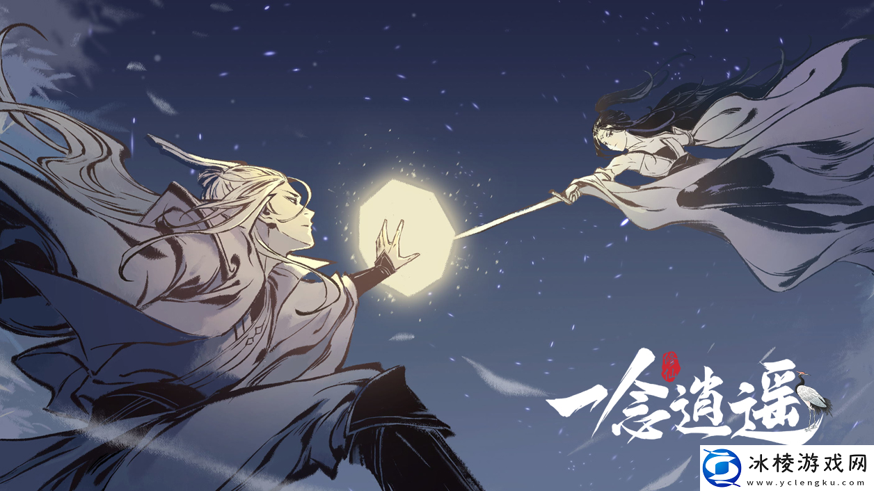 4月12日天机密令攻略：地图快速移动与路径规划