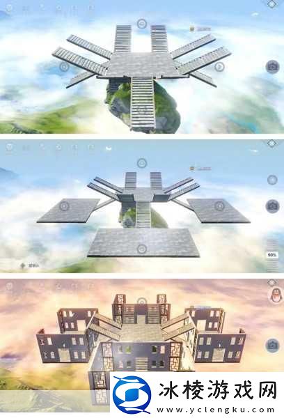 妄想山海蓝图一键建造全攻略