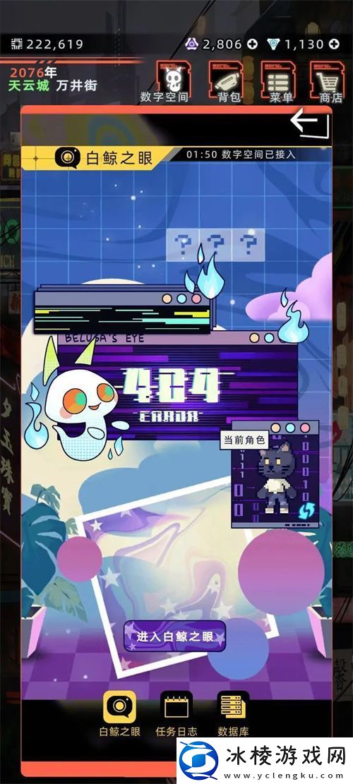 未来人生卢娜维嘉触发方法攻略分享