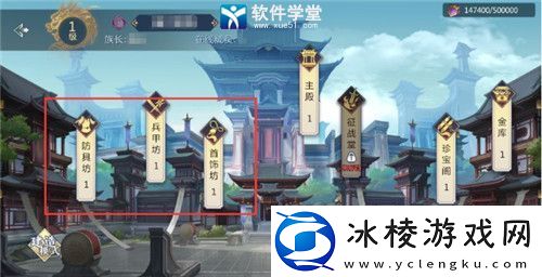 剑侠世界3装备提升攻略