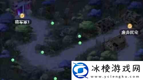 仙剑奇侠传新的开始隐藏地图解锁攻略