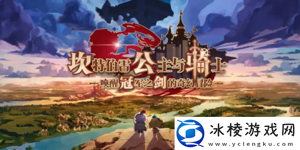 坎公骑冠剑埃莉诺怎么样