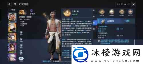 诺亚之心阿提因试练打法指南