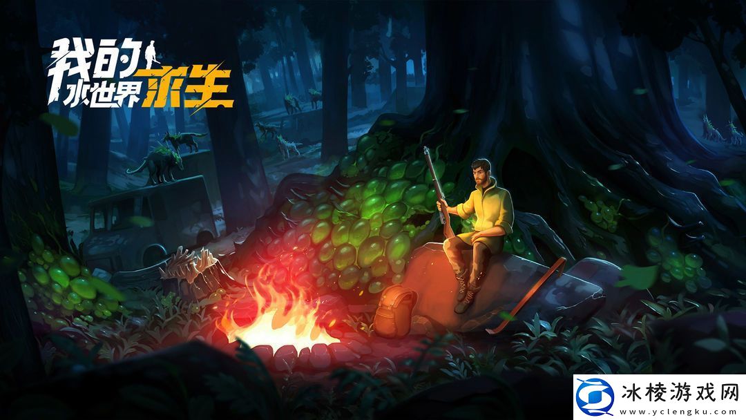 我的水世界求生新手必看玩法心得分享