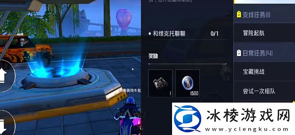 绿洲世界望远镜位置介绍：游戏内玩家互动技巧