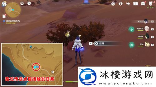 花灵斯露莎获得攻略：善于利用游戏中的提示和教程