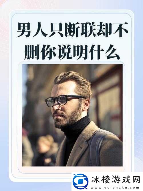 傅夫子俩-1V2：是三角关系还是情感纠葛