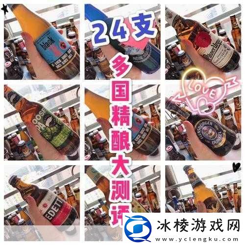 国精产品W灬1688在线-1.-国精产品W灬1688：优质选择-尽在掌握！