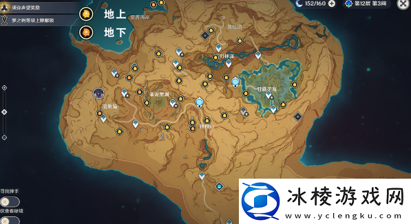 净光翎位置大全：神秘任务全解锁分享