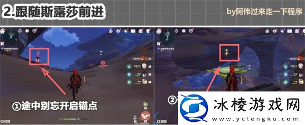 黑泥流中的光辉成就获得攻略：副本速通路线规划