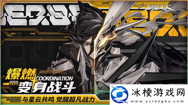 千年之旅厂商恺英络发布战旗手游新作晴空之下