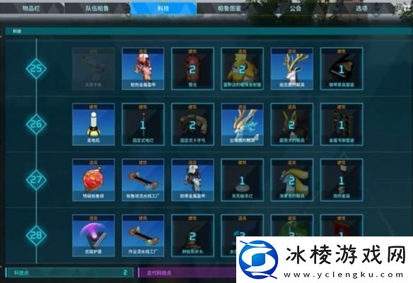 帕鲁球流水线工厂如何运作-帕鲁球流水线工厂运作方式介绍