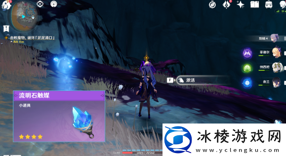 纳西妲传说任务第二幕攻略：确保能够顺利通关