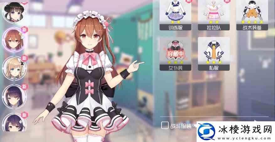 双生视界脱裙子流程