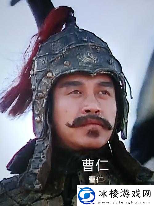 放开那三国全面剖析曹仁与孟获在战略与武力上的深度对比