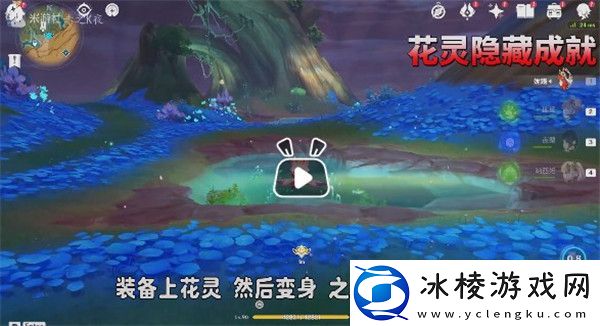 在萨雷奥杰卡的天空翱翔成就触发攻略：攻略教你灵活应战