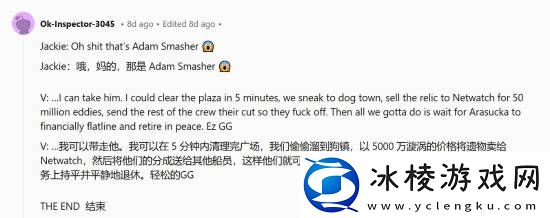 亚当重锤都得喊你爷