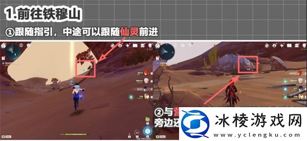 黑泥流中的光辉成就获得攻略：副本速通路线规划