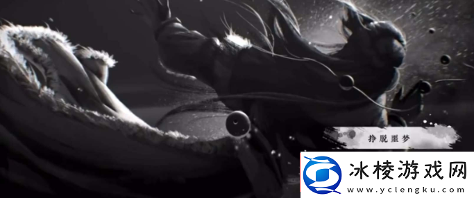 逆水寒手游隐藏黑白发型获取攻略隐藏黑白发型获取方法介绍