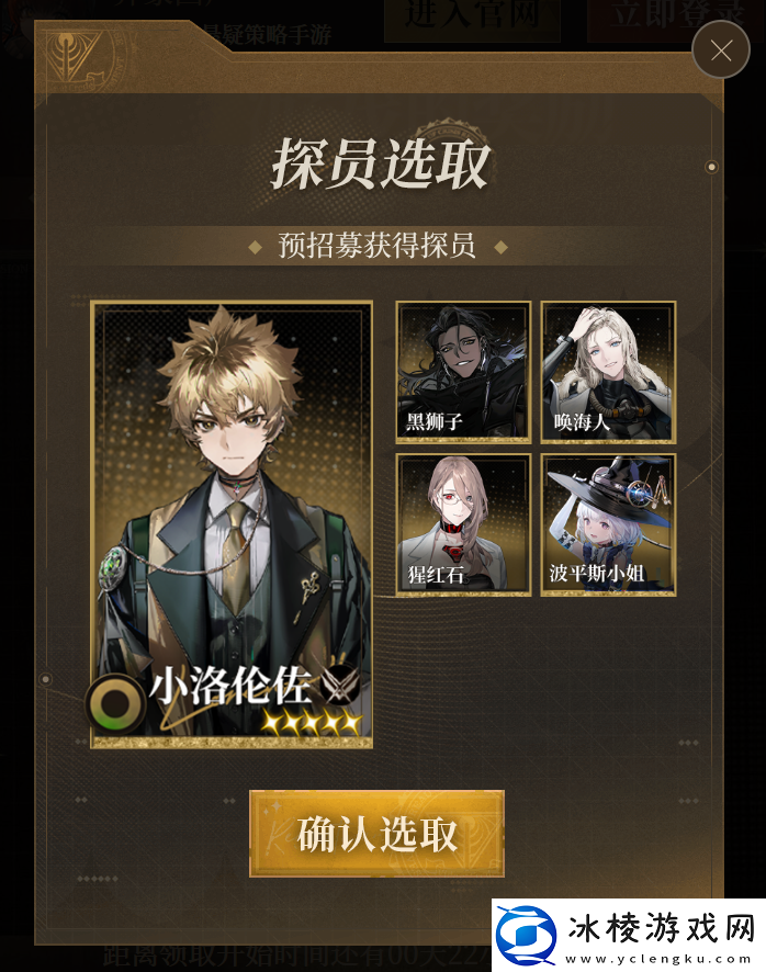 异象回声预抽卡入口异象回声预抽卡在哪参加