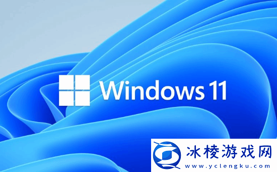 微软警告：在不符合要求的电脑上安装Win11后果自负