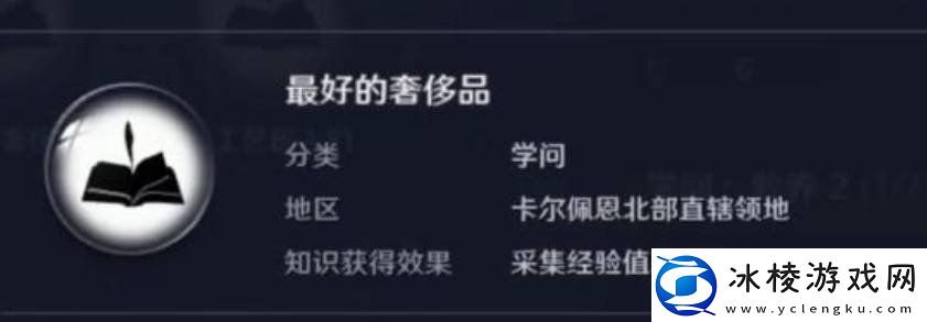 黑色沙漠手游穆迪怎么获得穆迪的获得方法