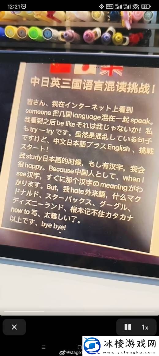 A女生和C女生的区别