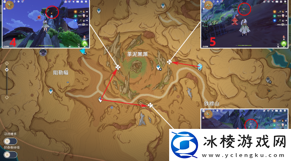 净光翎位置大全：神秘任务全解锁分享