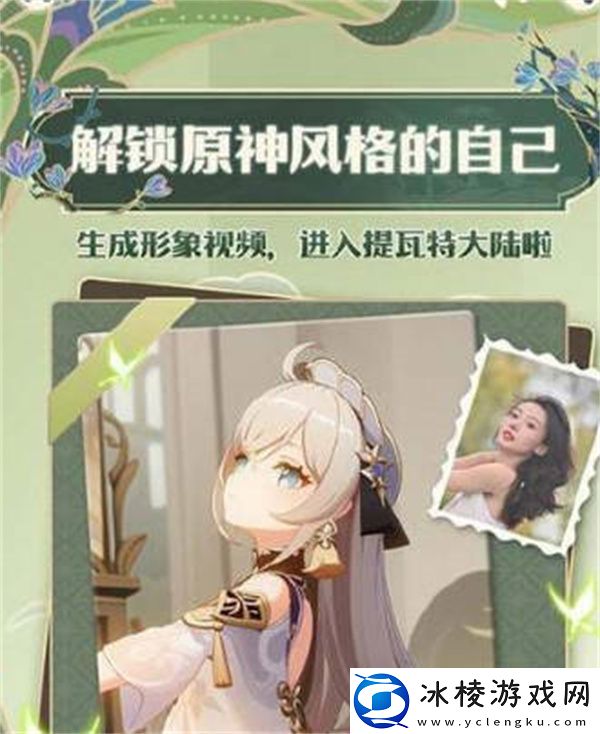 风格形象生成攻略：游戏设置最佳优化建议