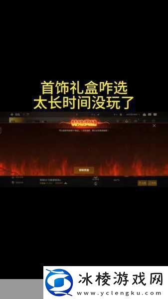 DNF中哪个塔能给予玩家最多礼盒奖励攻略深度解析！