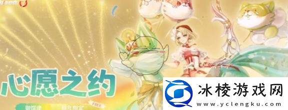 决战平安京少羽大天狗上线时间介绍