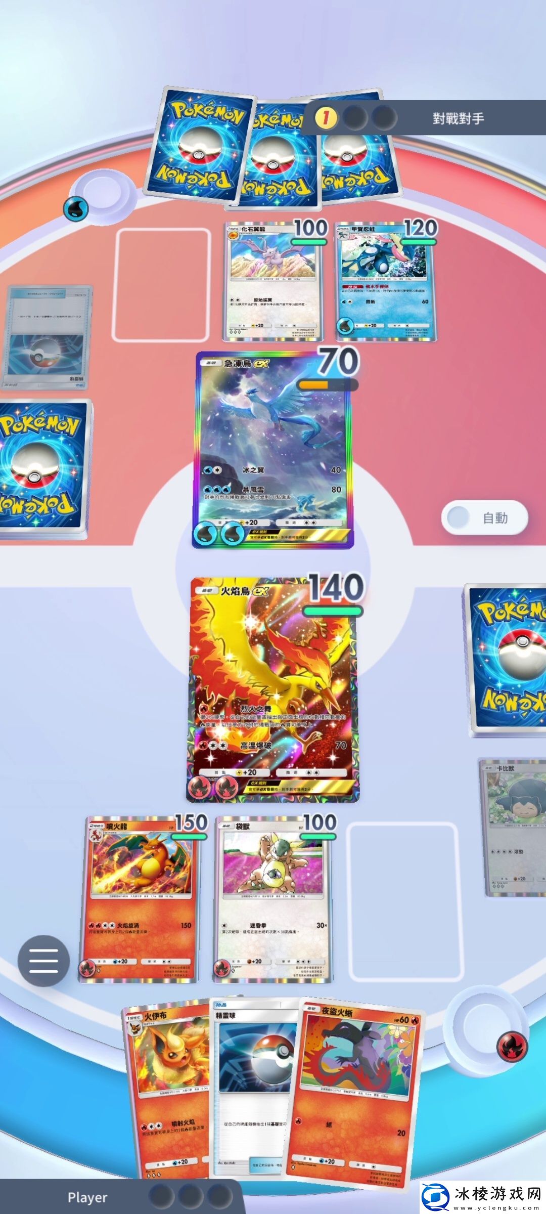 宝可梦对战卡牌手游10月30日全球上市！