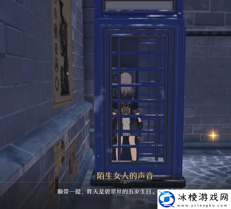 崩坏星穹铁道老旧的箱子是什么