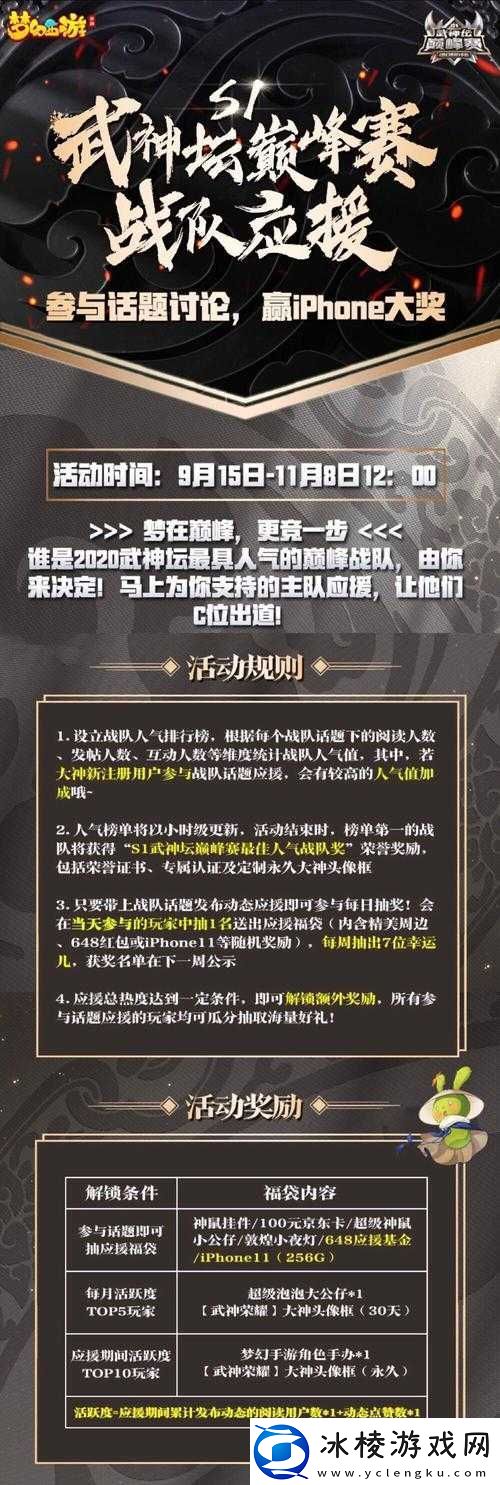 战意荣耀之路解锁战功与荣誉的全方位策略与深度攻略