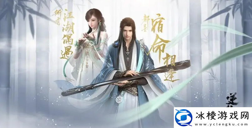 逆水寒手游隐藏黑白发型获取攻略隐藏黑白发型获取方法介绍