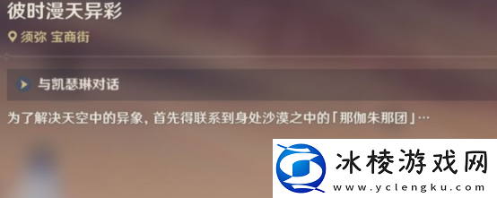 善恶的赫瓦雷纳开启方法：难点攻略终极详细解析