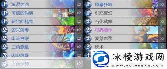 炉石传说亡语流哪家强职业分析与卡组推荐！