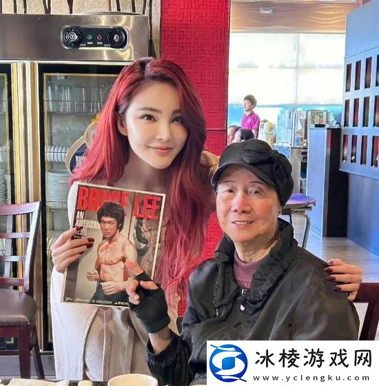 李小龙姐姐李秋源近照曝光：84岁身体硬朗