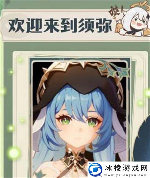 风格形象生成攻略：游戏设置最佳优化建议