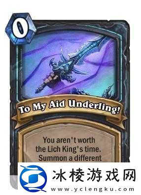 炉石传说雕刻冰雪任务全攻略-打造你的冰雪奇缘