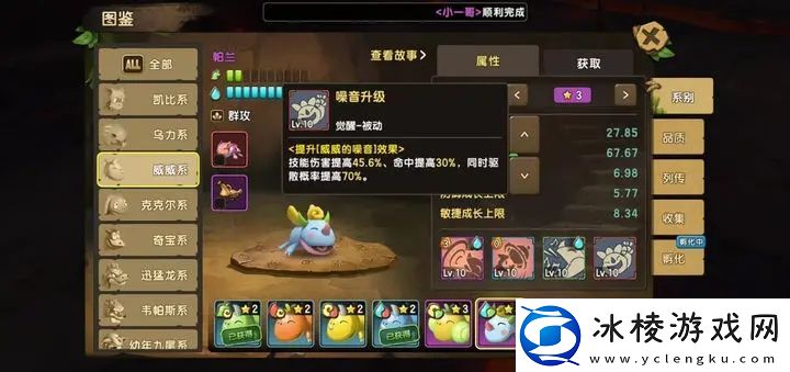 新石器时代无尽挑战阵容攻略大全