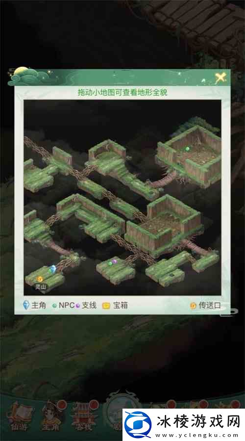 仙剑奇侠传新的开始隐藏地图解锁攻略