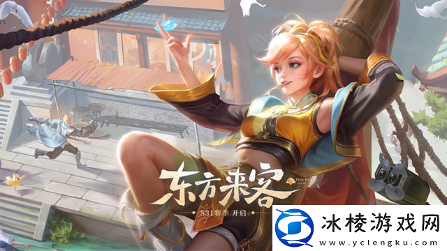 4月13日s31赛季延期原因说明：宠物技能升级与成长速度