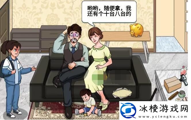 正道的光2通关攻略：稀有道具获取方法