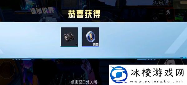 绿洲世界望远镜位置介绍：游戏内玩家互动技巧