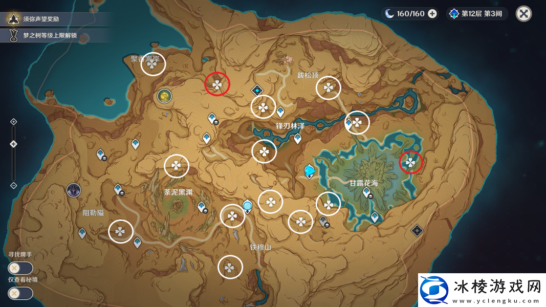 要用原力斯露莎晶石解密攻略：游戏内社交互动与好友系统