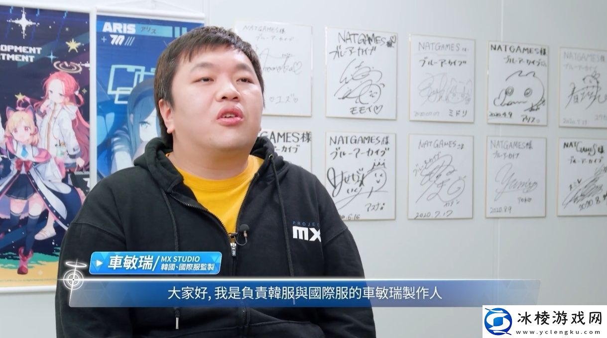 蔚蓝档案制作团队新作Project