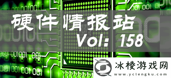 硬件情报站第158期：RTX-5090-D或不缩水游戏性能-大神将M4版Mac-Mini改为电池供电