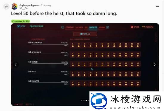 亚当重锤都得喊你爷：赛博朋克2077玩家主线进大厦前升满级